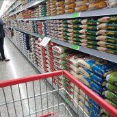 Supermercado Boninal